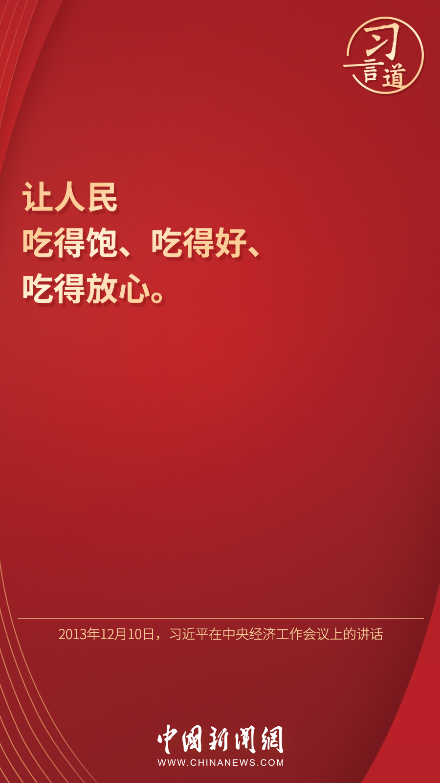 點(diǎn)擊進(jìn)入下一頁(yè)